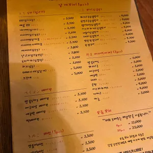 토메루 리뷰 사진