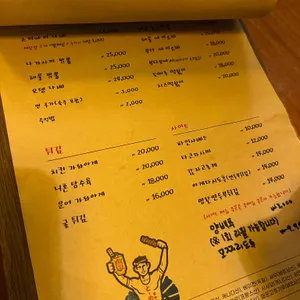 토메루 리뷰 사진