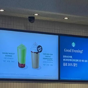 스타벅스 리뷰 사진