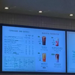 스타벅스 리뷰 사진