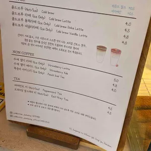 콜드버터베이크샵 리뷰 사진