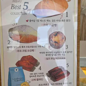 콜드버터베이크샵 리뷰 사진