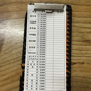 최부자보쌈 리뷰 사진