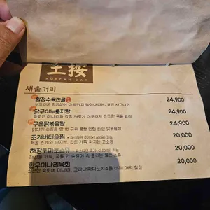 토안 리뷰 사진