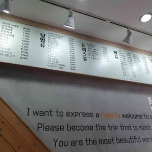 푸딩김밥 리뷰 사진