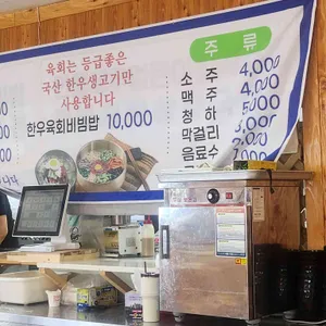 청밀 리뷰 사진