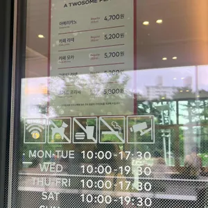 투썸플레이스 리뷰 사진