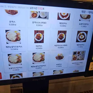 스완양분식 리뷰 사진