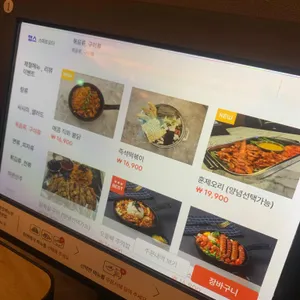 주땅 리뷰 사진