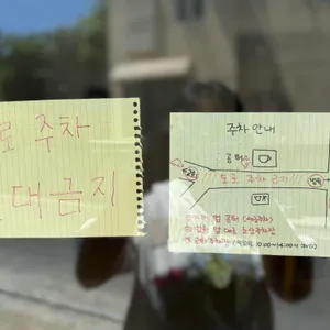 초당커피정미소 리뷰 사진