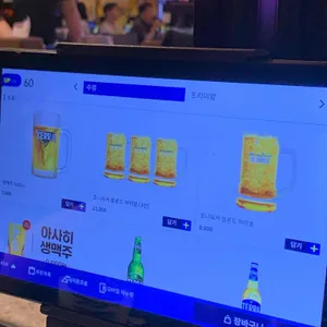 금별맥주 리뷰 사진