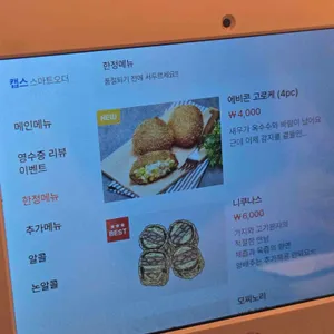 오히루텐 리뷰 사진