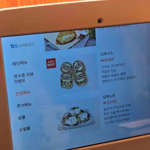 오히루텐 리뷰 사진