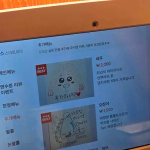 오히루텐 리뷰 사진