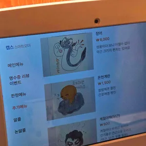 오히루텐 리뷰 사진