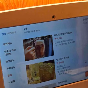 오히루텐 리뷰 사진