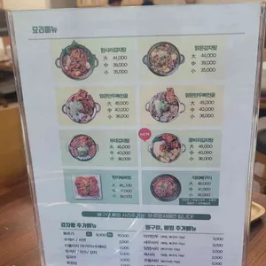 한사리감자탕&뼈구이 리뷰 사진