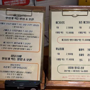 마카오박 리뷰 사진