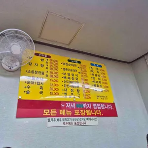 병천순대국 리뷰 사진