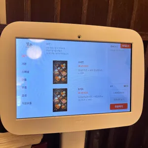정돈 리뷰 사진