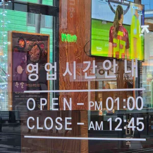 더맛있는족발보쌈 리뷰 사진