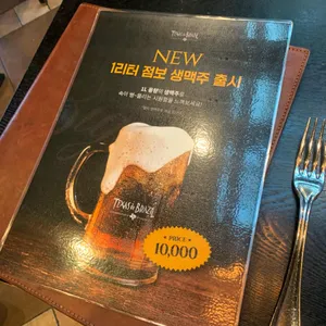 텍사스 데 브라질 리뷰 사진