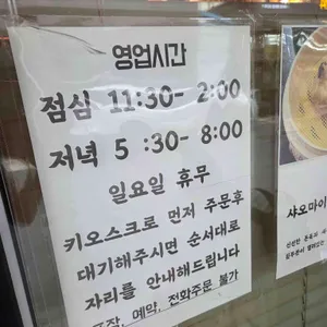 상해교자 리뷰 사진