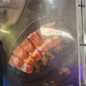 월화식당 리뷰 사진
