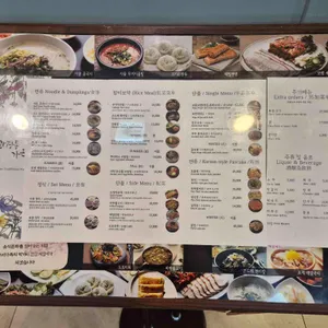 광장동 가온 리뷰 사진