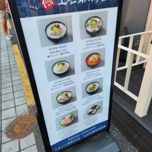조선돼지국밥 리뷰 사진