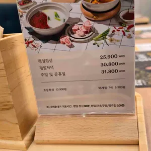 샤브올데이 리뷰 사진