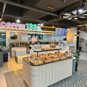 133커피 사진