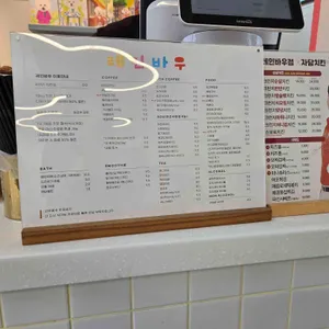 레인바우 리뷰 사진