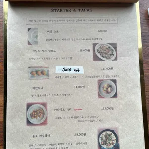 이에프쿠치나 리뷰 사진