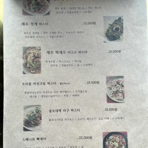 이에프쿠치나 리뷰 사진