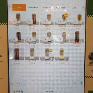 읍천리382 리뷰 사진