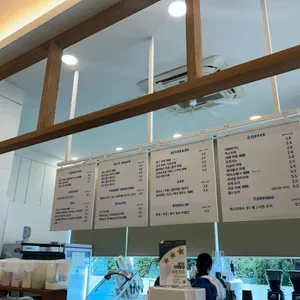 하이오커피 리뷰 사진