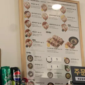 정직유부 리뷰 사진