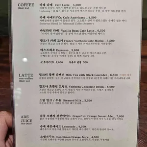 과자방 리뷰 사진