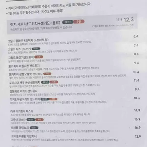 낫어빅딜 리뷰 사진