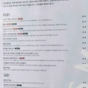낫어빅딜 리뷰 사진