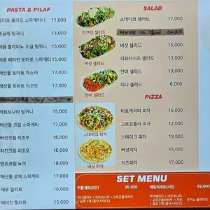 KKO pati 리뷰 사진
