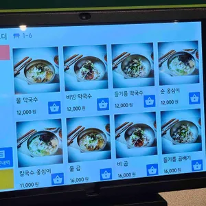 메밀촌 리뷰 사진