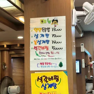 석암 돌솥밥 리뷰 사진