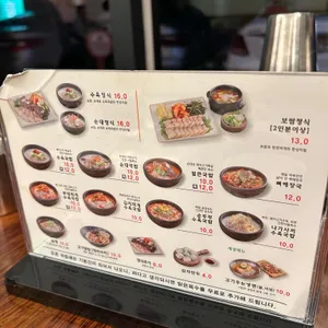 담미온 리뷰 사진
