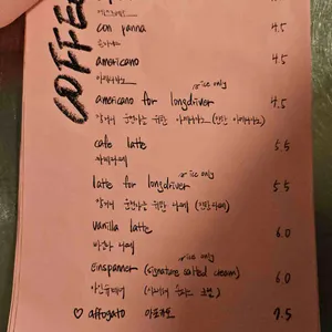 롱드라이버스 리뷰 사진