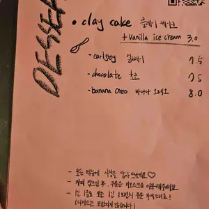 롱드라이버스 리뷰 사진