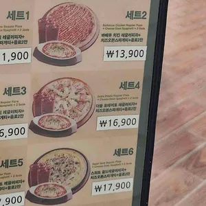 피자킹 리뷰 사진