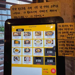 이태리돈 리뷰 사진