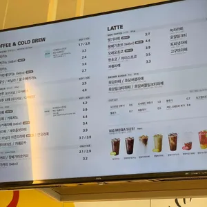 메가MGC커피 리뷰 사진